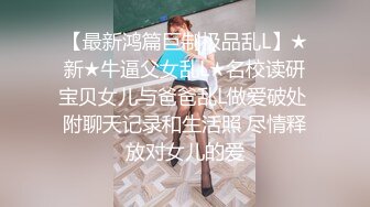 极品尤物颜值女神下海 ！超棒身材粉嫩美乳，特写视角揉搓粉穴，全裸摇摆低低呻吟