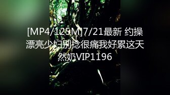 [MP4]【初下海00后女神】首场就在酒店连干两炮，少女身材玲珑有致水多粉嫩，臣服于大屌之下不可自