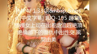 【AI巨星性体验】人工智能??让女神下海不是梦之大幂女神『杨幂』高潮版《一路向西》享受爆乳大蜜莞式服务 高清1080P原版