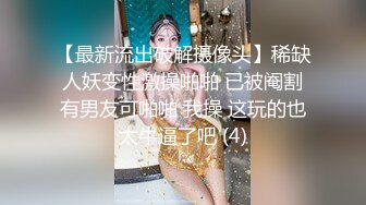 姐夫吃了伟哥和小姨子激情做爱中途妹夫打电话查岗对白精彩