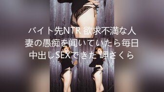 バイト先NTR 欲求不満な人妻の愚痴を闻いていたら毎日中出しSEXできた 岬さくら