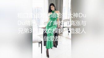 SWAG 40分钟极上爆乳兔女郎多人性爱实战 爱子