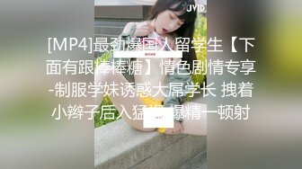 [MP4]性感学舞蹈外围妹子&nbsp;&nbsp;黑丝翘臀拱桥姿势插嘴&nbsp;&nbsp;高难度一字马骑乘