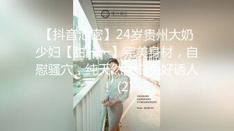 【精品泄密】❤️小姨与外甥之间不可告人的小秘密