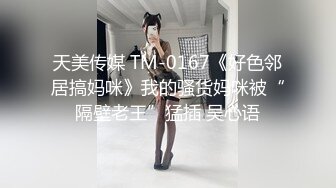 《魔手外购秘极品厕拍》商业城女厕全景偸拍超多少女少妇方便，逼脸同框，正宗一线天馒头逼夹得紧紧的，无水原档4K