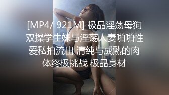 [MP4/ 1.35G] 双马尾烈焰红唇！坚挺美乳小姐姐！黑丝美腿翘臀，第一视角抽插，大屌后入爆操