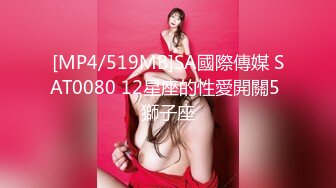 【美腿靓出淫荡】完美身材美女和男友激情日常炮 翘挺美乳 全裸肆意抽插 从床上干到沙发上 抱起来操