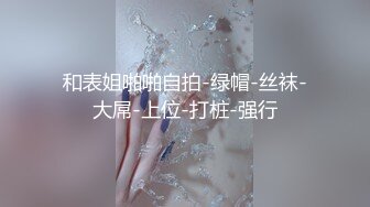 【上】干了这杯 深水炸弹 接着酒劲疯狂淫乱～