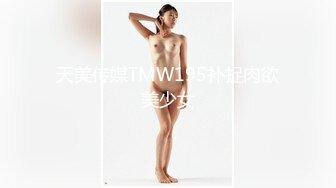 网红女教练性爱视频泄露 (2)