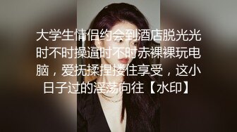 顶流福利姬 青春无敌 大波白虎SS级完美露脸高颜清纯女神【喵小吉】高价私拍，碧蓝航线-大凤