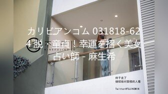 【老师不是湿】真实校园小学语文老师，欠了网贷黄播，紧张刺激推荐