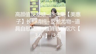 大神一路游走大街小巷四处跟踪偷窥多位美女少妇的各种美鲍10 (1)