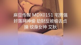 MDUS系列[中文字幕].LAX-0010.色气家教的性爱辅导.This Tutor Will Help You with Exams.麻豆传媒映画