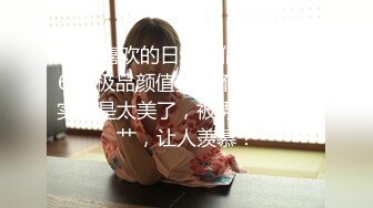 星空传媒新作XK8124《拉拉游戏》掰直女同只需一根大鸡鸡 乱操苏梦只只女神 高清720P原版