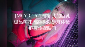 [MP4/ 586M] 新流出黑客破解摄像头偷拍 美容院年轻漂亮老板娘和房东儿子在按摩床偷情啪啪