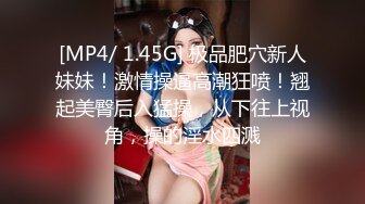 【淫荡母狗完美露脸】苗条丰满双母狗『兔兔』最新电报群私拍爆裂黑丝淫兔激战3P前裹后操 高潮浪叫 (2)