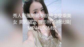 [MP4/ 370M] 洋老外探访性都东莞之网袜猫咪装小野模