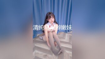 【模特写真拍摄丶探花】约模特拍摄，摆出各种姿势，黑丝袜脱下内裤，多毛骚逼黑深林