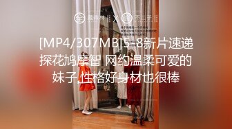 [MP4/ 292M] 妖艳又甜美的美腿高跟鞋女神，如此极品，3000起步也是值得