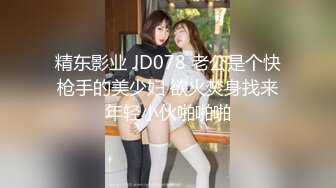 [MP4/ 1.41G]&nbsp;&nbsp;女神的幸福生活，超高颜值美女，被中年大叔爆操，情趣开档内裤，埋头舔骚逼，怼着镜头大屌抽插