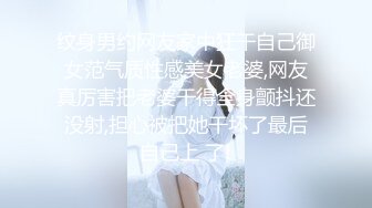 女神泄密！是演员又是模特极品波霸反差婊【谭晓彤】露脸性爱，性感内衣被金主无套进出中出