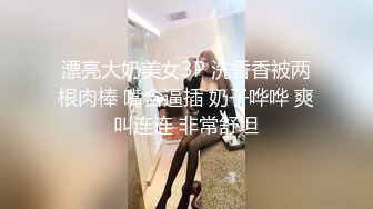 STP25943 《硬核??飞机神器》极品白虎馒头一线天Onlyfans网红小姐姐nana精品私拍心理医生的催眠治疗 腿交黑丝足交