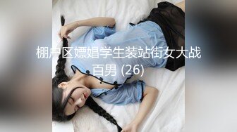 无套后入96年小女友