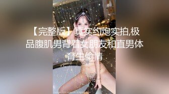 大鸡巴烟鬼哥双飞两个极品少妇，全程露脸情趣黑丝诱惑，一起口交大鸡巴玩弄骚逼菊花，各种体位轮草爆菊花