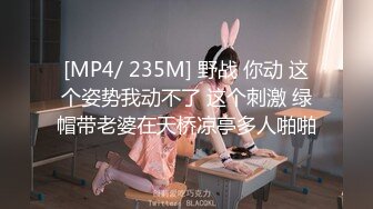 [MP4/590MB]初攝Cos性愛系列新人 挑逗玩弄肉棒硬邦邦 鮮嫩白虎穴無比緊致 旋吸龜頭滾燙榨汁