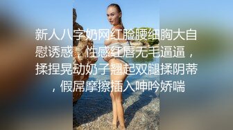 最新某餐厅偷窥极品美女嘘嘘