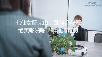 ❤️云盘高质露脸泄密，对话淫荡，经济大学极品重毛大长腿美女【刘X桐】不雅私拍流出，与同居男友大玩SM性爱