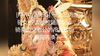 【新片速遞】&nbsp;&nbsp; ✨健身美少妇SPA推油，全身上油视觉效果满满，男技师按摩棒蹂躏小穴加藤鹰手法扣逼，少妇高潮喷水爽死[1.12GB/MP4/29:10]