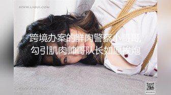 妹妹蒙眼跪舔近距离吃肉棒