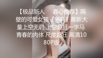 [MP4/ 1.18G] 气质超棒甜美少妇！极品美腿吊带网袜！自摸骚穴69互舔，大屁股打桩机，跪在沙发后入爆操