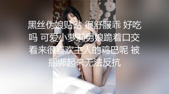 PUA牛人约炮几位性感身材露脸美女，人生赢家，全是高质量的小姐姐原版大合集 (6)