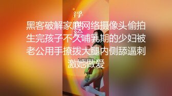 超短裙性感的大学美女酒店被性欲旺盛的男友狠狠爆插后入猛干