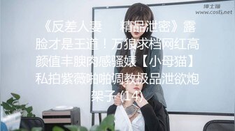 【最新??顶级流出】豪乳网红女神『谭晓彤』2022最新独家魅惑私拍 超大阳具紫薇玩爆穴 蓝色情趣内衣 高清720P版