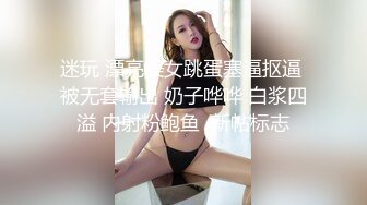 【国产AV推荐❤️星耀】麻豆传媒豪乳女神「吴梦梦」