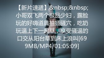 贵圈万人追踪OnlyFans网红CDTANT闺蜜Ljy44682解锁私拍~3P、4P各种淫乱~场面令人乍舌 (10)