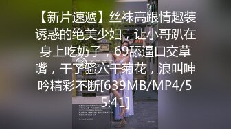 [MP4]超顶贫乳窈窕身材嫩萝 ▌妍妍▌道具全开大突破 户外露出三点刺激 肉便器玩物