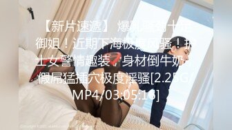 [MP4]STP32819 超颜值极品颜值巅峰唯美女神〖狐不妖〗穿上性感情趣内衣 主动送上门给已婚高管操 高冷御姐女神被操到神魂颠倒 VIP0600