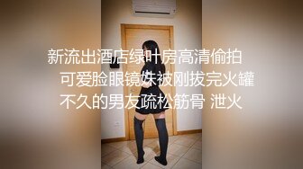 残念被两大屌无套双龙,浓浓精液直接射入嘴中一脸意犹未尽