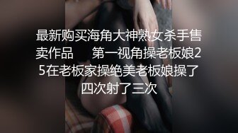 【AI换脸视频】迪丽热巴 女上司与男下属酒后乱性 第三段