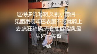 【宝宝吃不饱】粉嫩白虎女神~超嫩小穴特写自慰抽插白浆直流【22V】 (16)