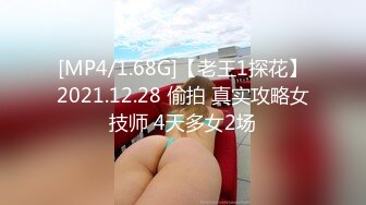 【新片速遞 】 高颜值网红女神 极品身材美腿黑丝 疯狂输出 激情后入内射！[545MB/MP4/26:57]