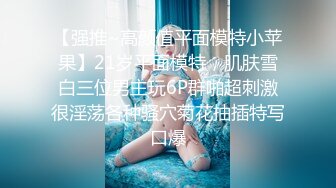 ⚫️⚫️抖音、微博波霸女神，极品巨乳网红【刘雯、雯太师】最新流出，露脸性爱福利