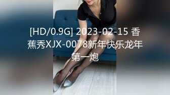 娇颜尤物 下海新人青春抚媚美少女 御梦子 世界杯之肉偿 阳具入侵湿嫩无毛蜜穴 高潮止不住颤动