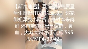 肥臀少妇在车里就开始按耐不住-大学-黑丝-淫语