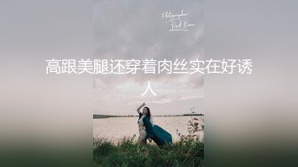 大胸妹妹第三部来了，你看硬了吗