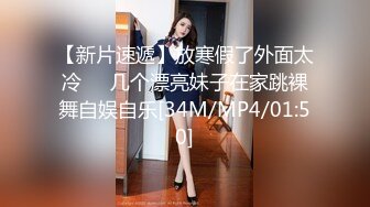 【女高耐】 (32)